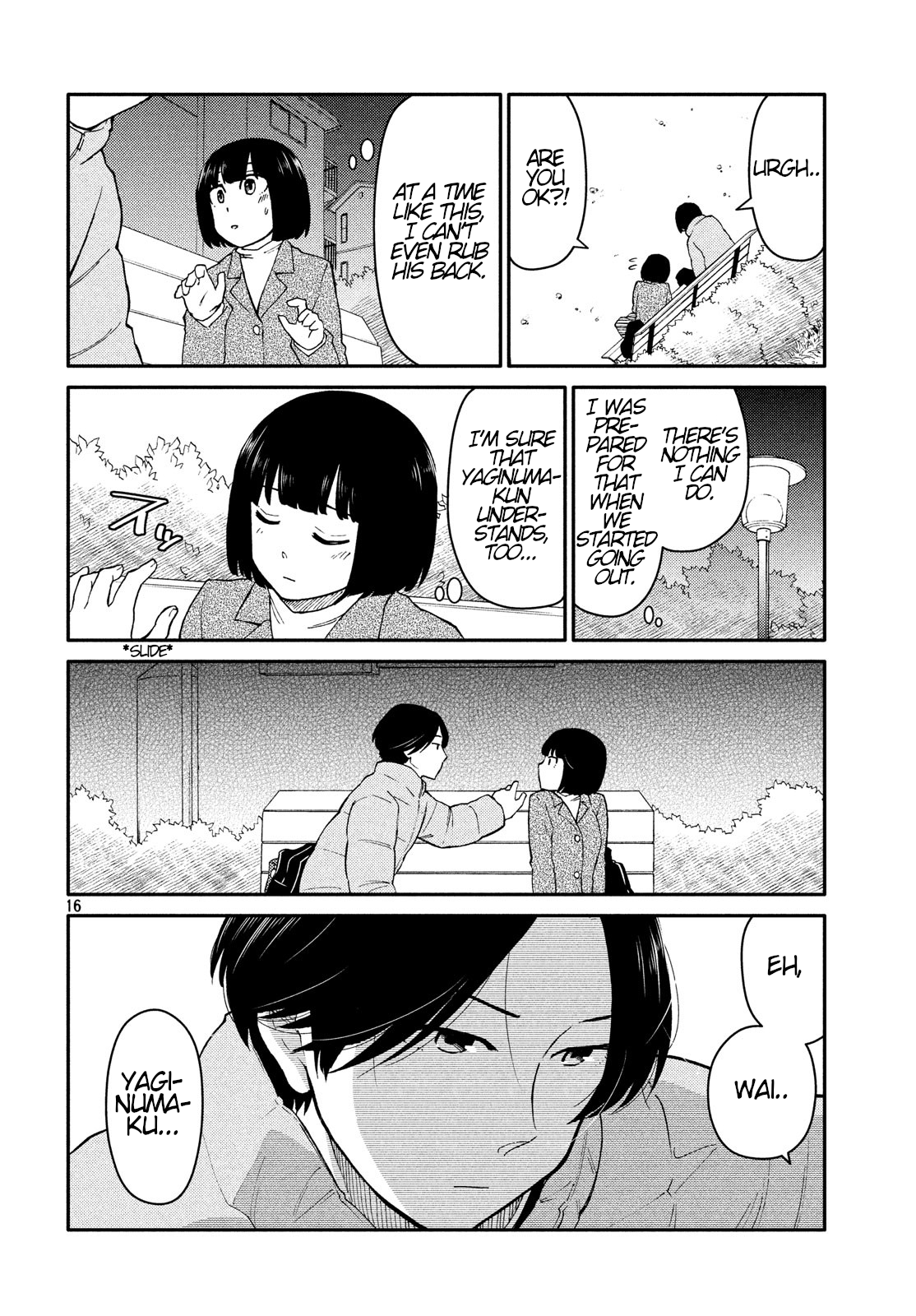 Oogami-san, Dadamore Desu Chapter 27 16